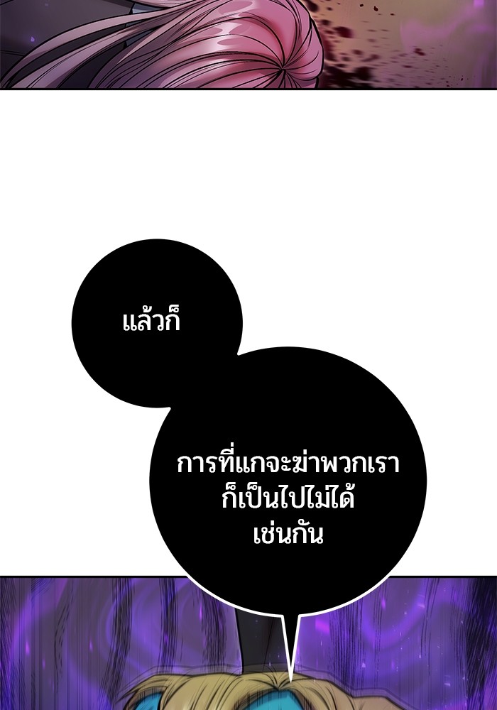 หน้า 117