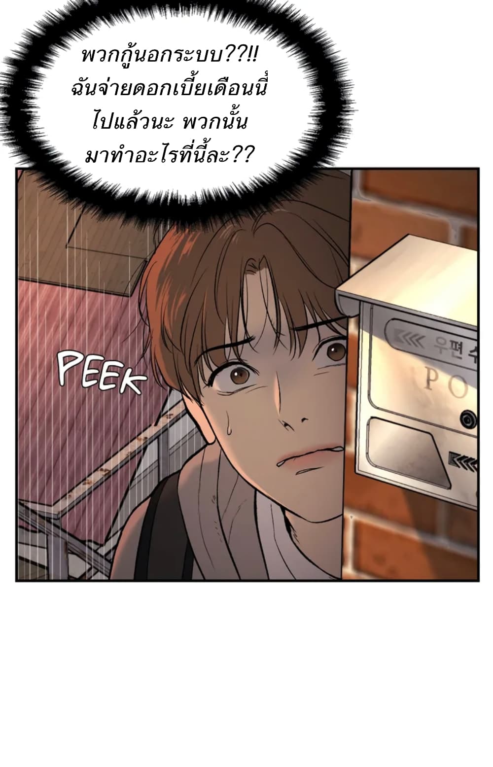 หน้า 46