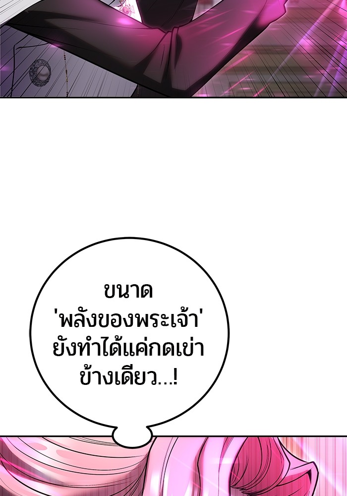 หน้า 122