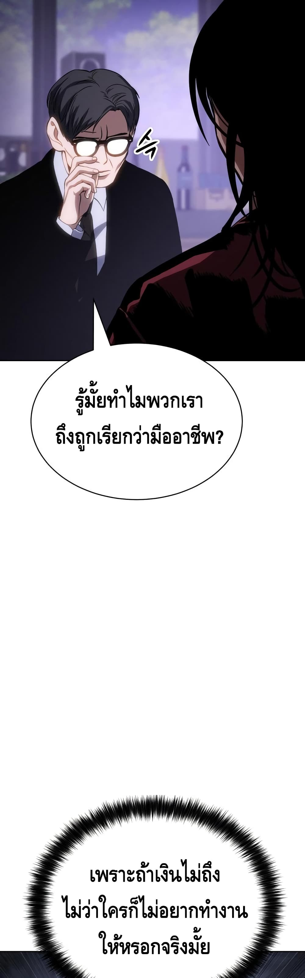 หน้า 93
