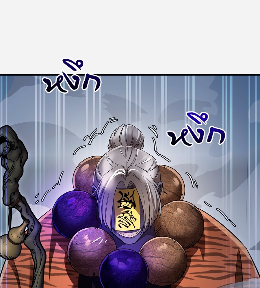 หน้า 171