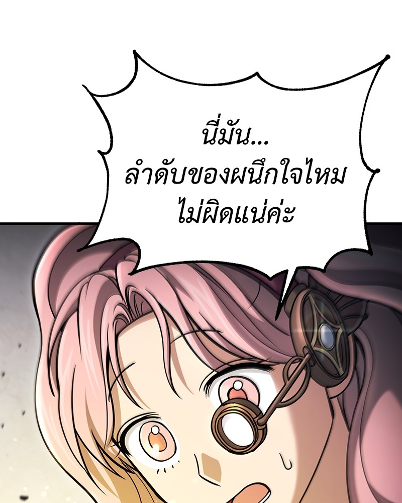 หน้า 117