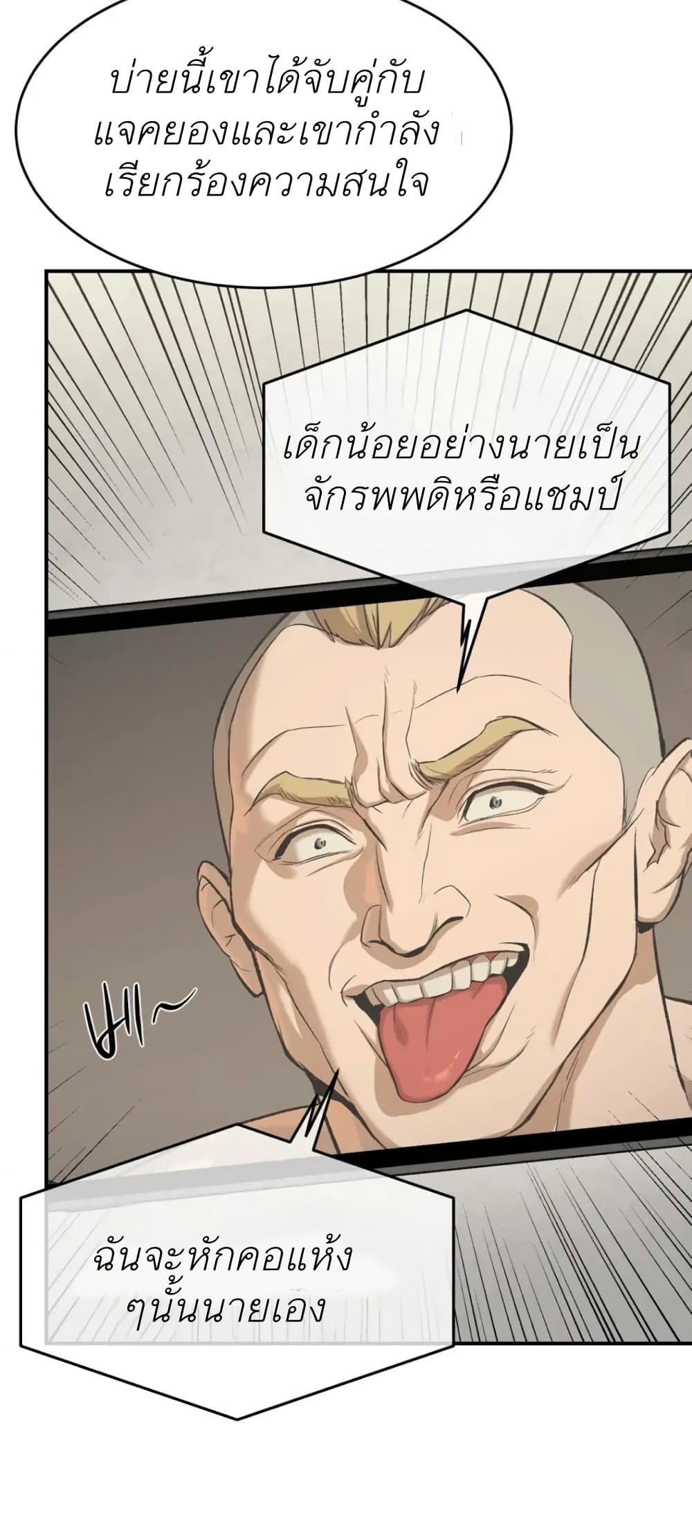 หน้า 60