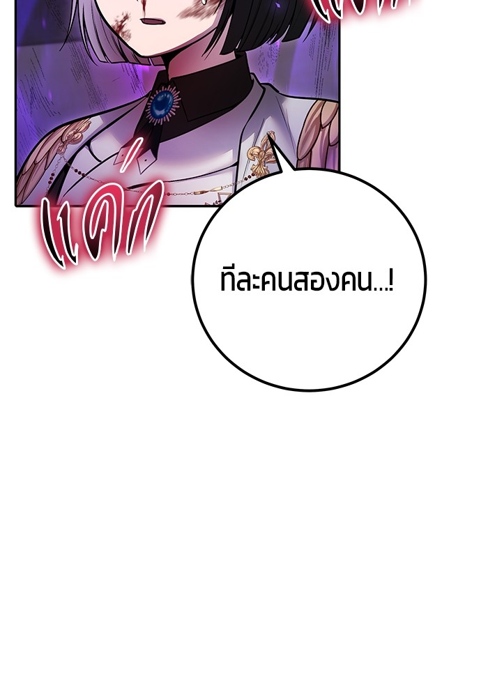 หน้า 105