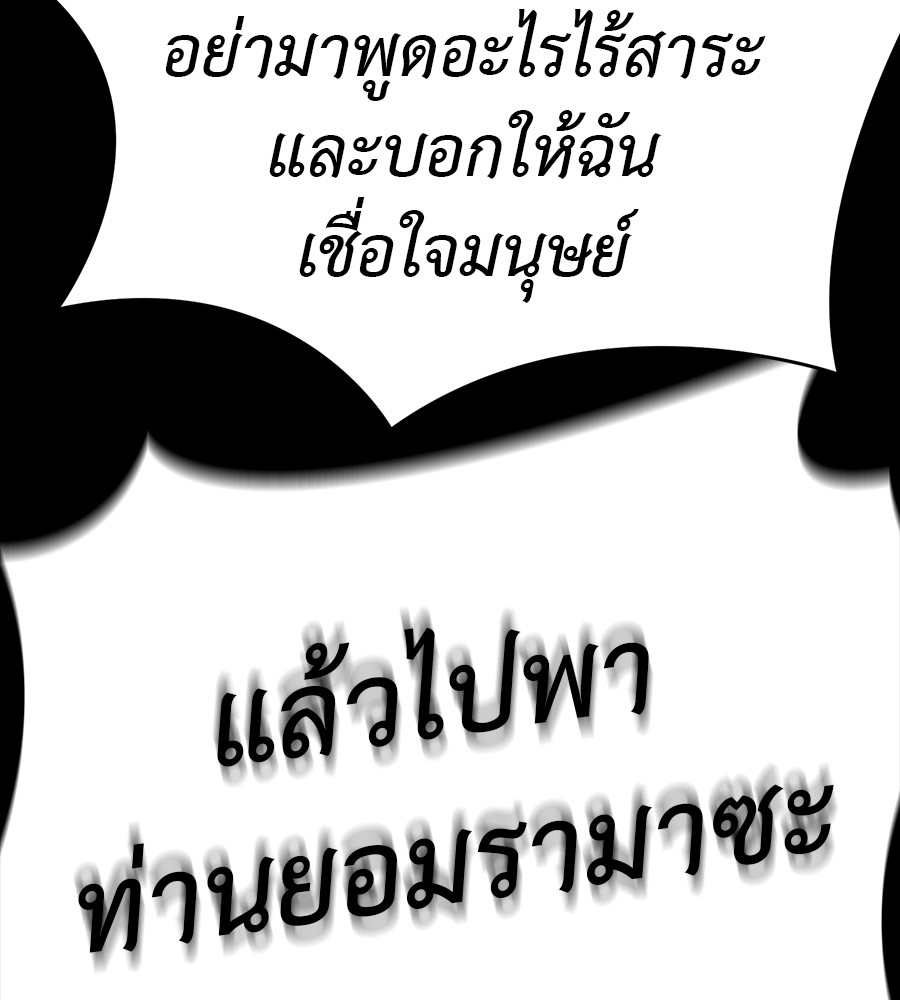 หน้า 181