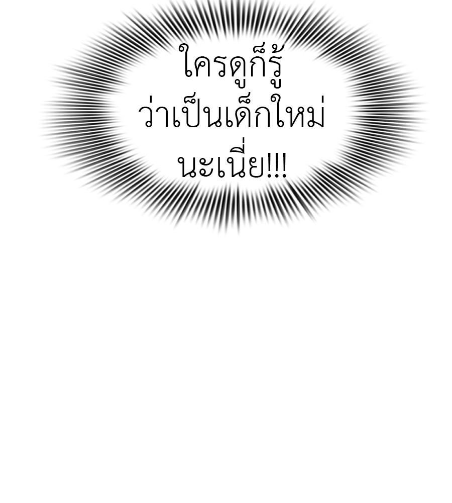 หน้า 178