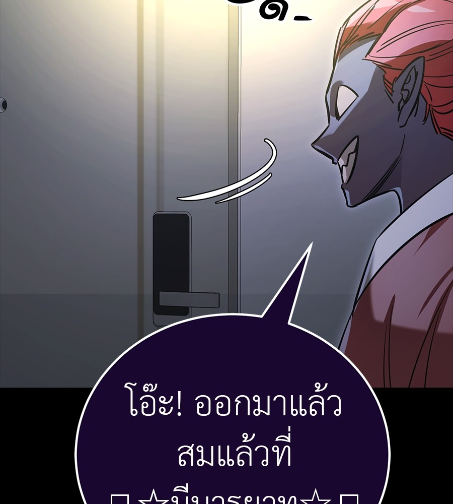 หน้า 248