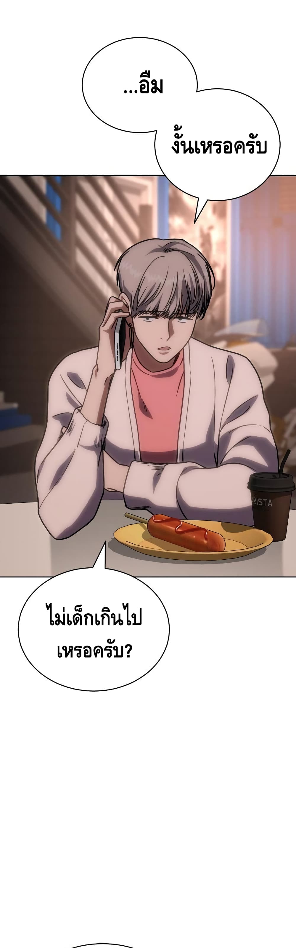 หน้า 41