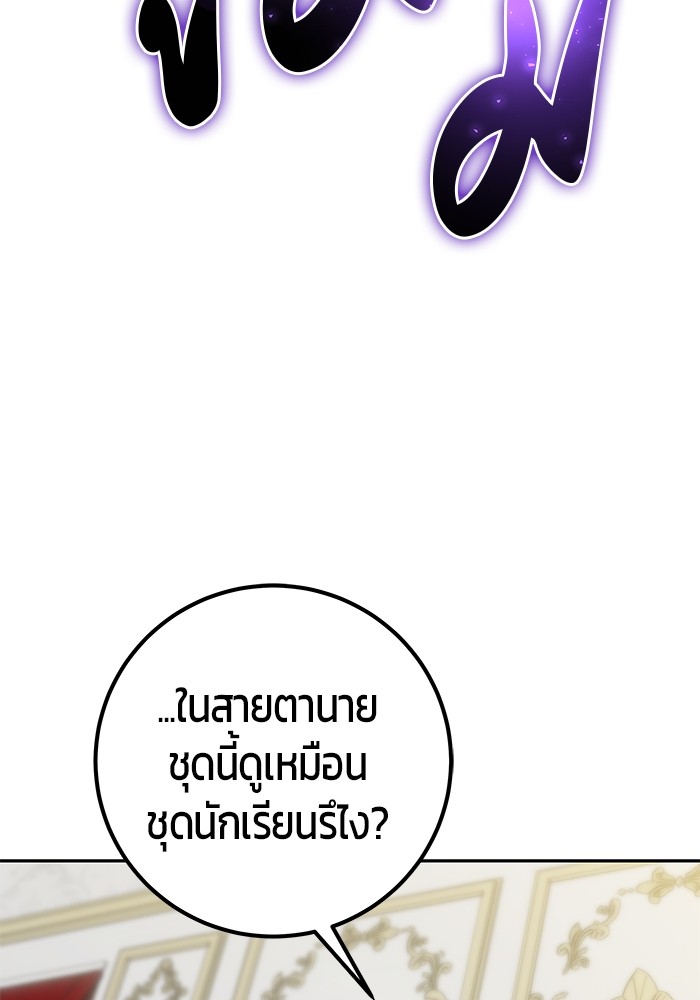 หน้า 112