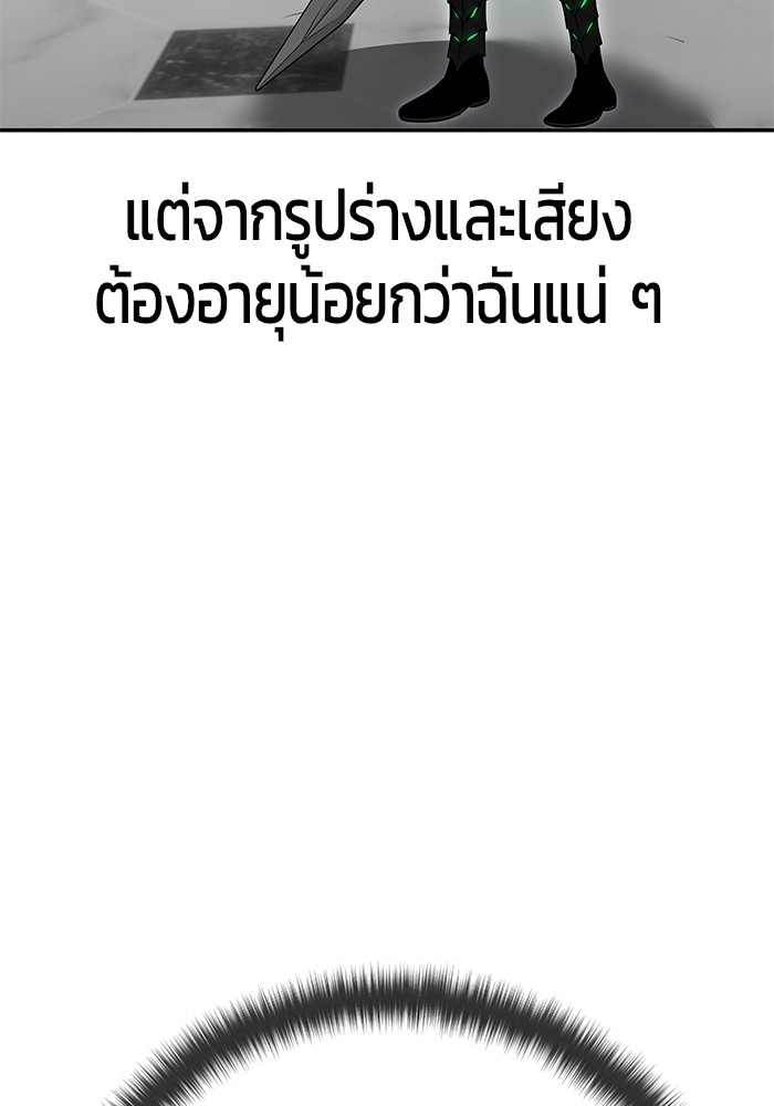 หน้า 105