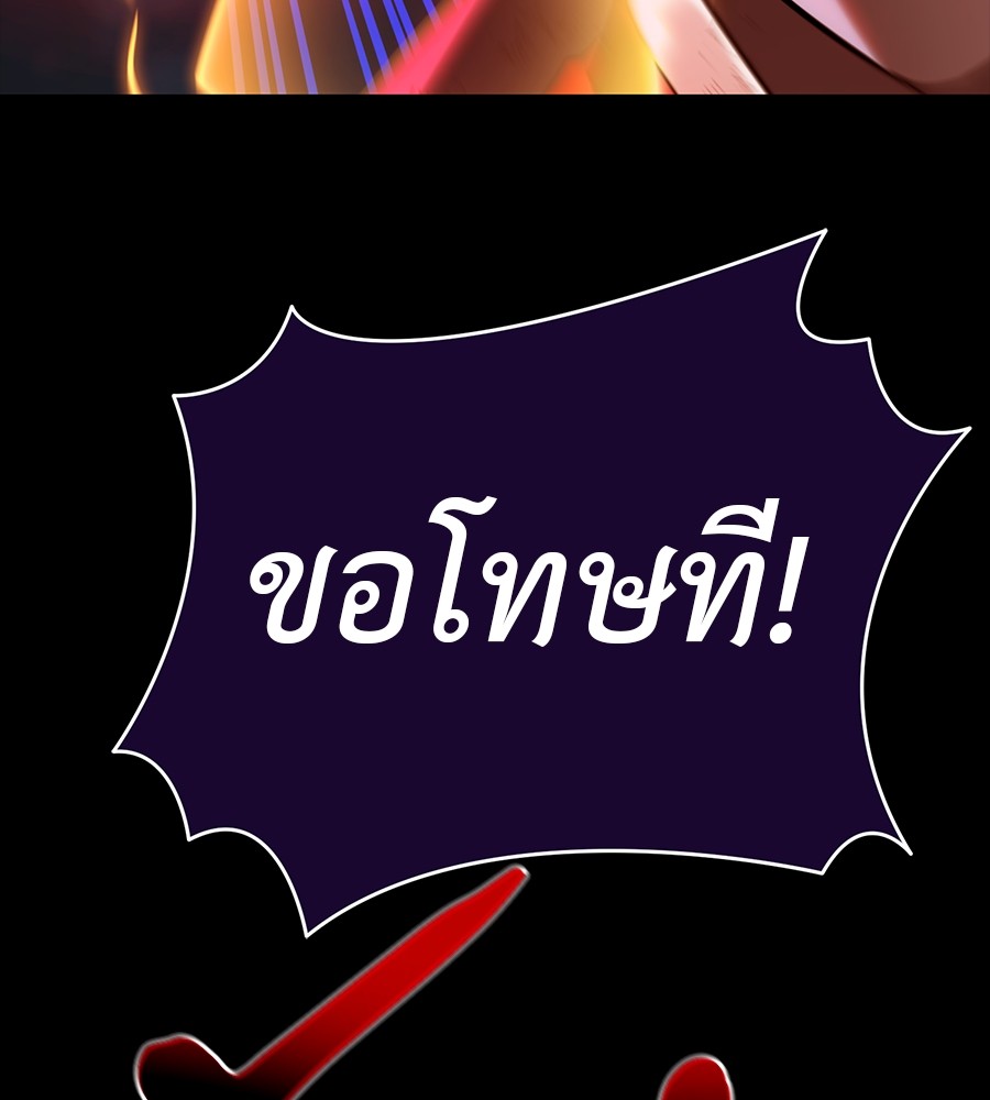 หน้า 100