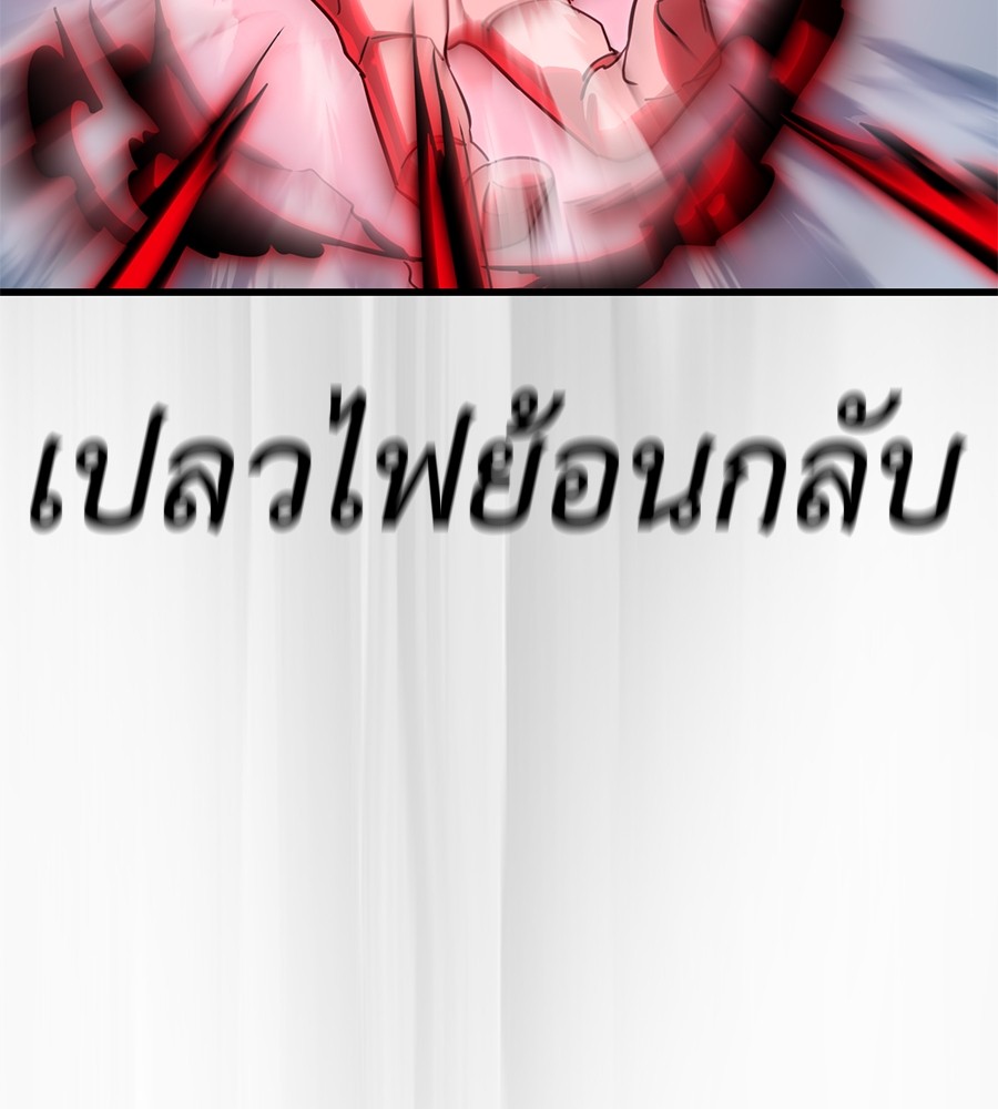 หน้า 132