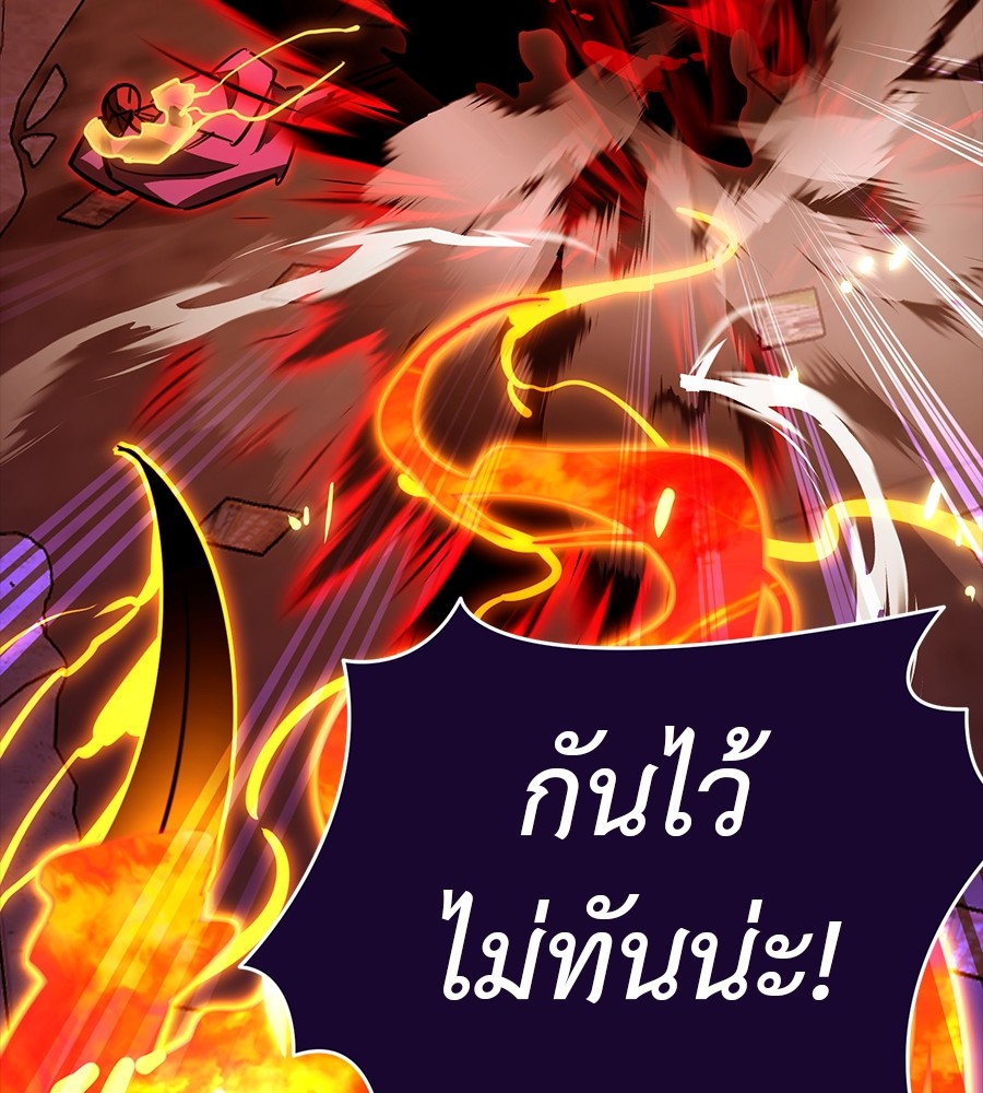 หน้า 102