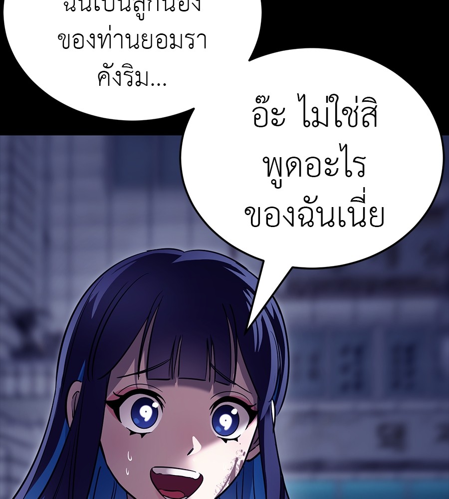 หน้า 131