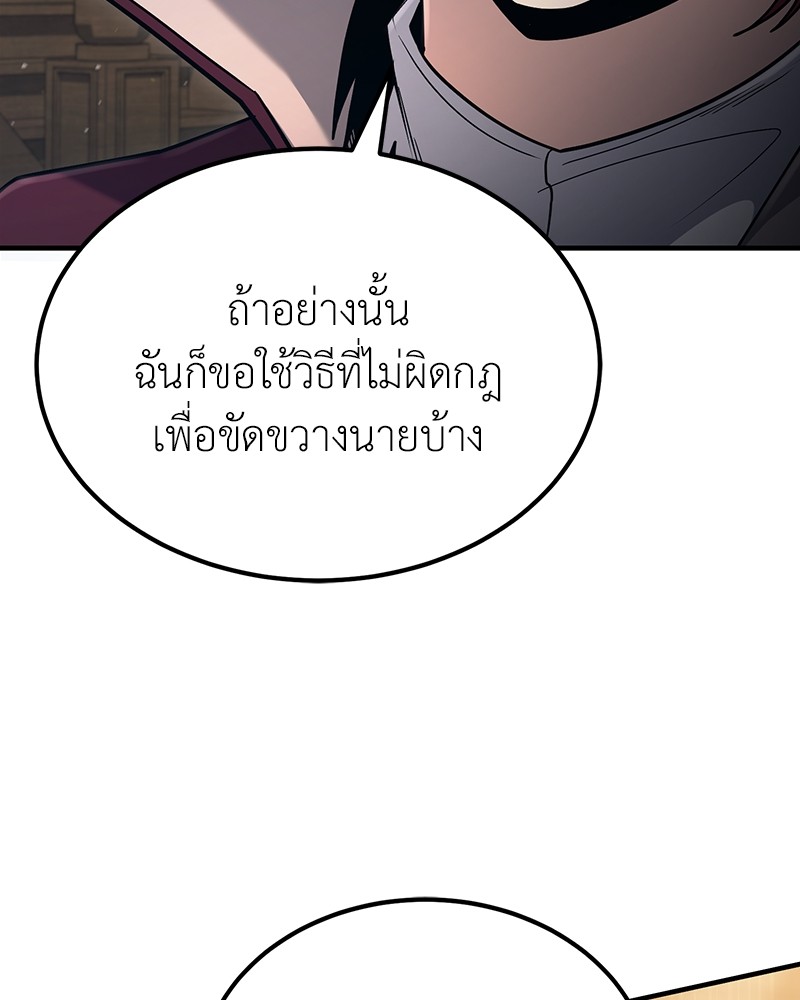 หน้า 124
