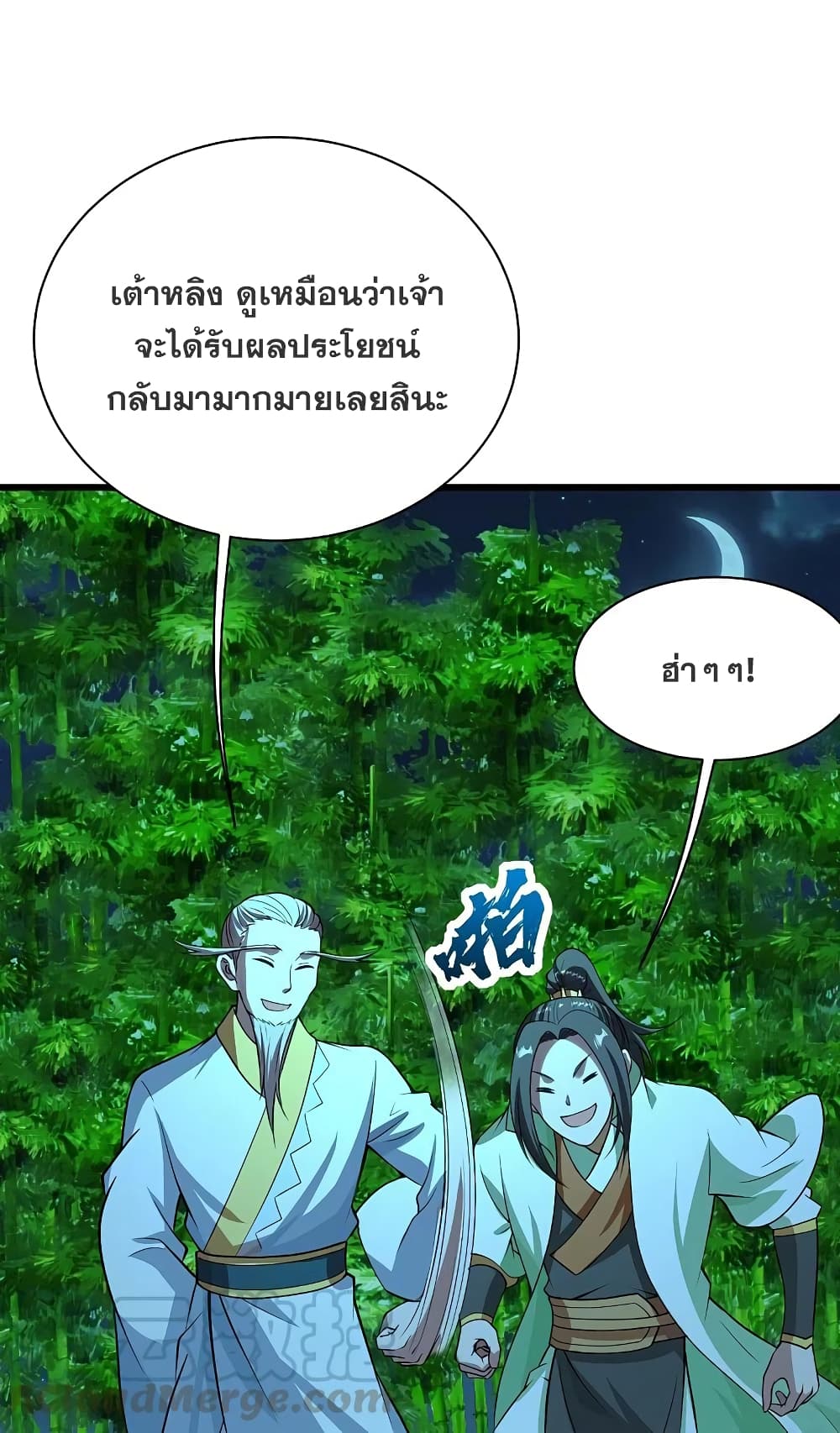 หน้า 37