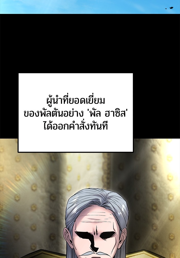 หน้า 110