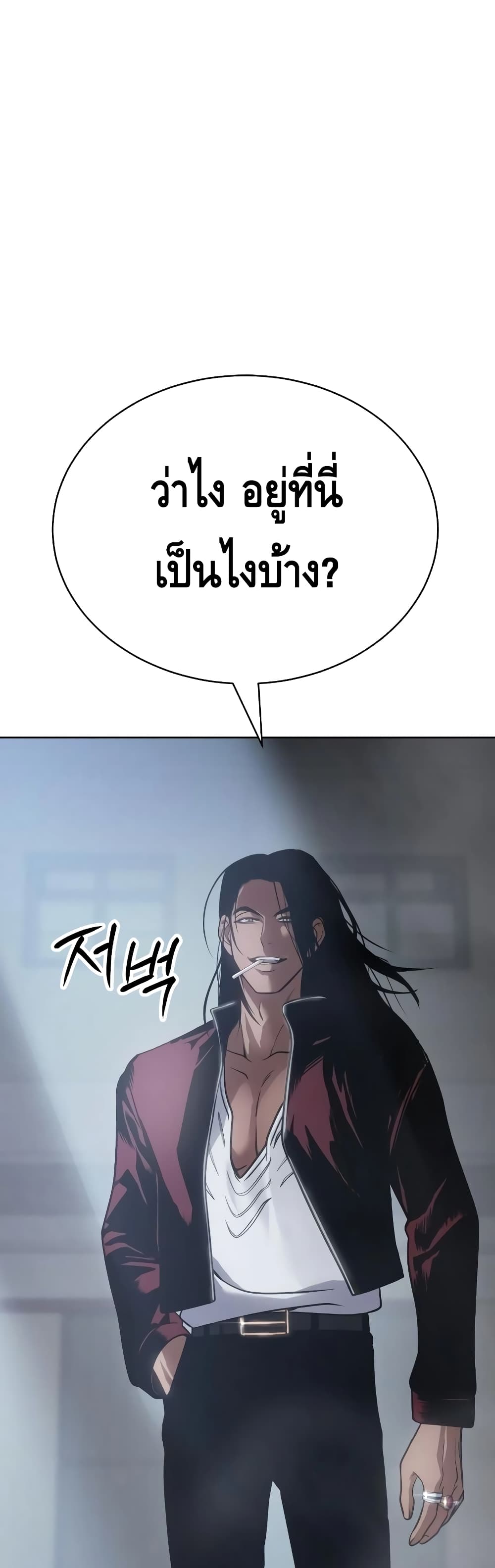 หน้า 78