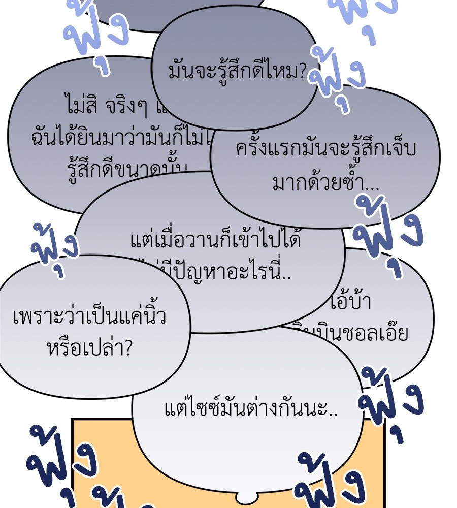 หน้า 123