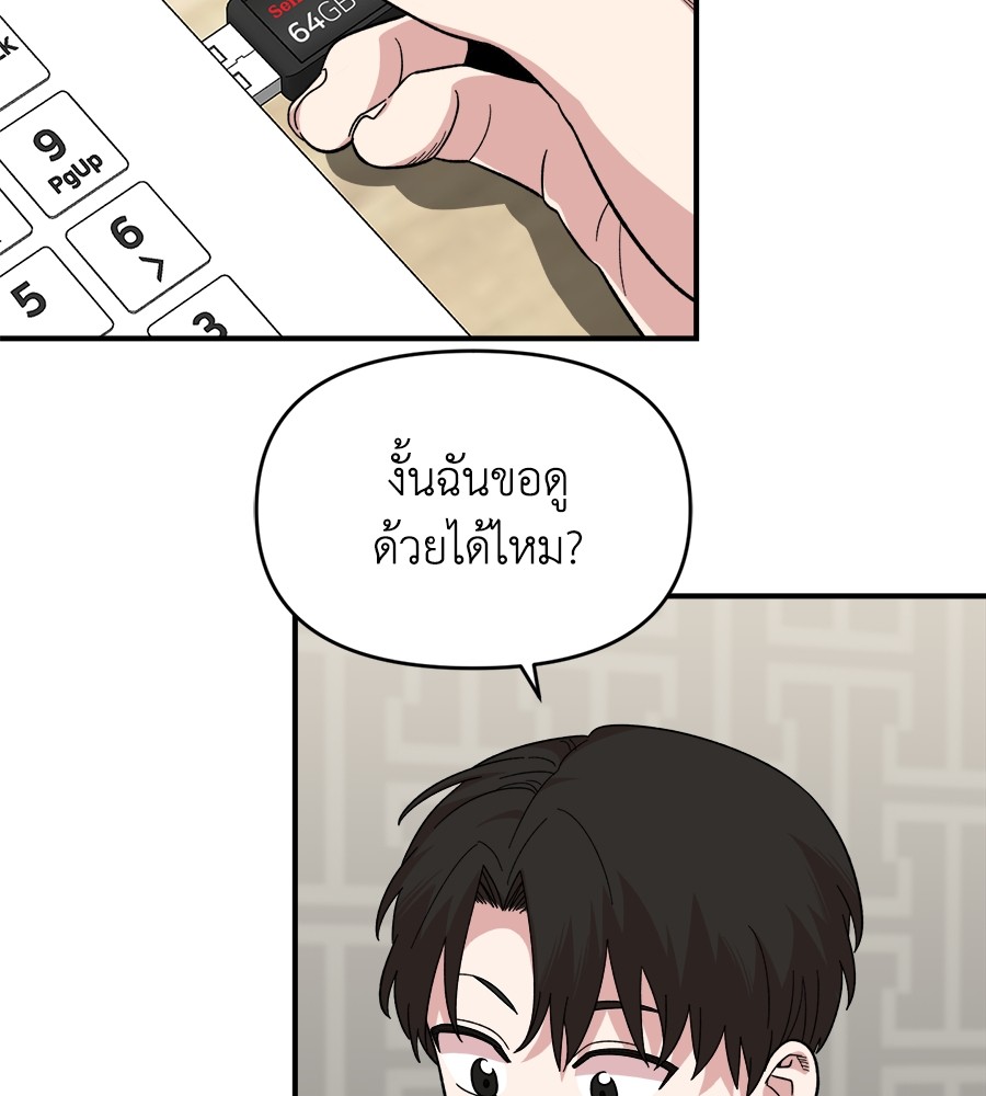 หน้า 106