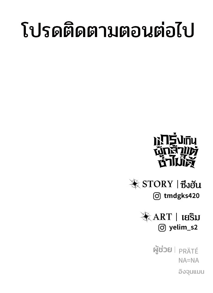 หน้า 160