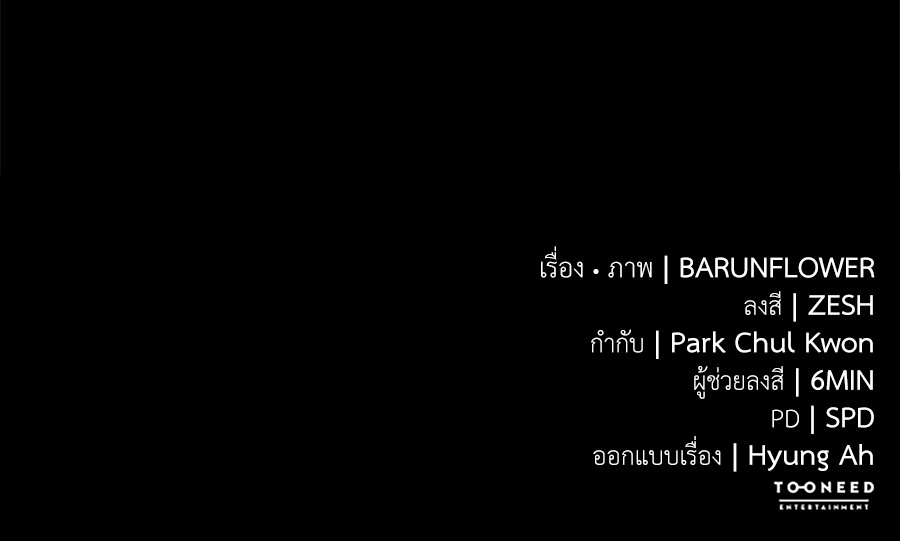 หน้า 208