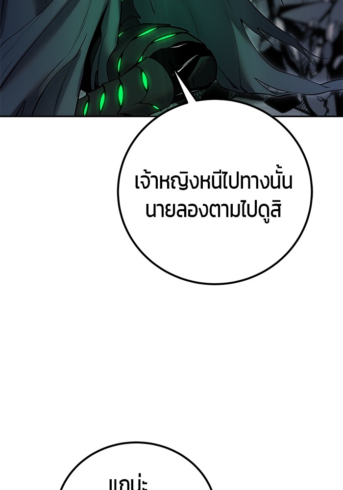 หน้า 140