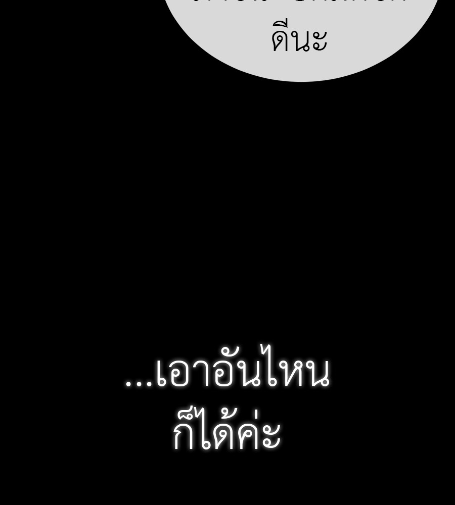 หน้า 196