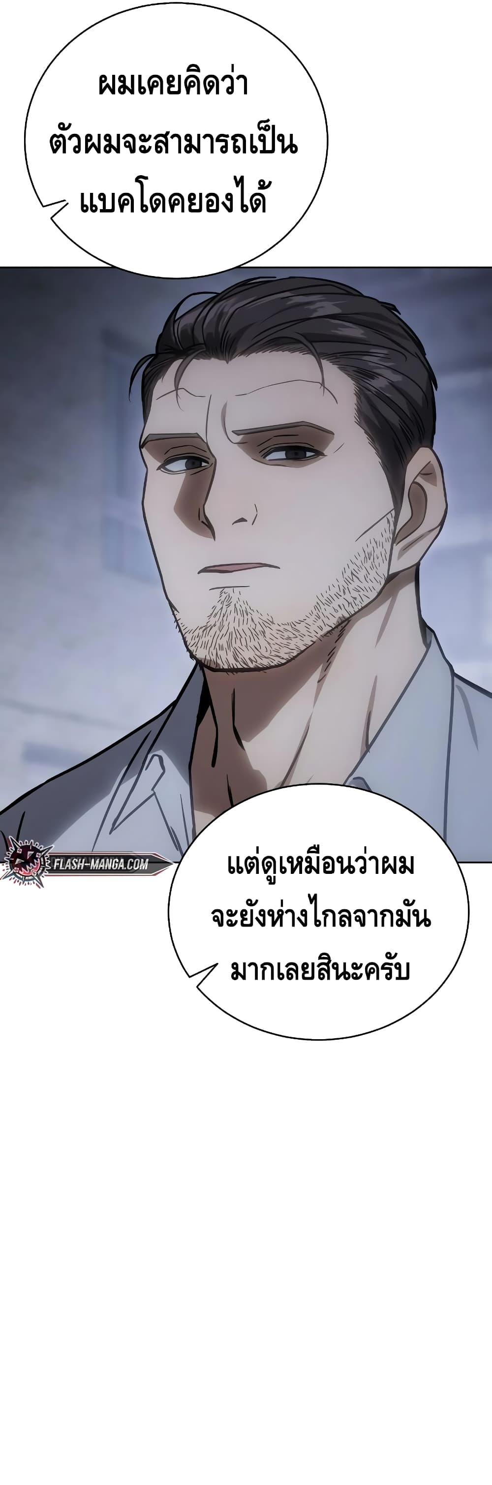 หน้า 86