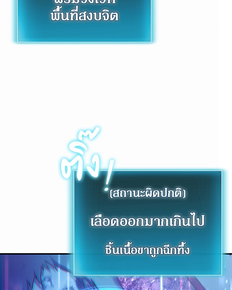 หน้า 87