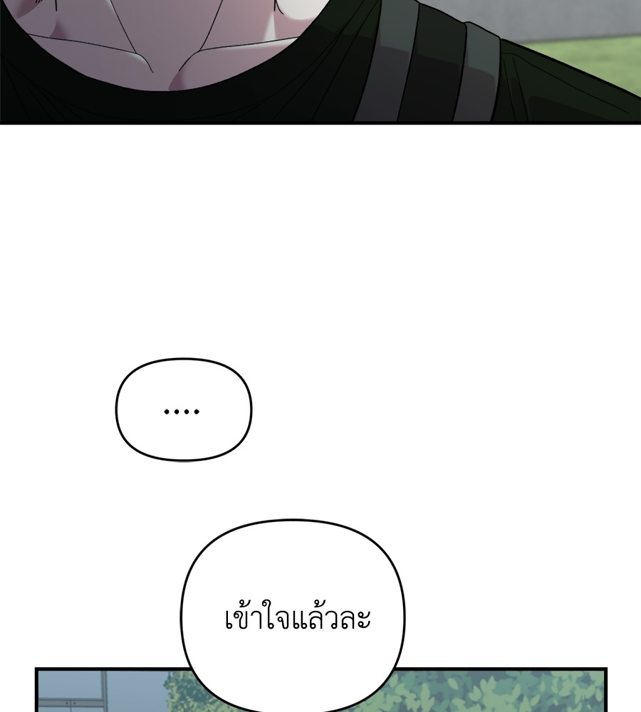 หน้า 138