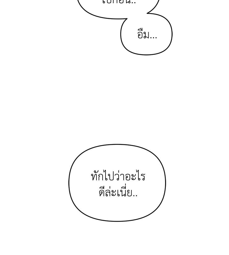 หน้า 101