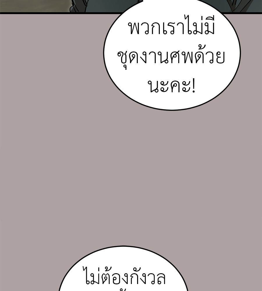 หน้า 104