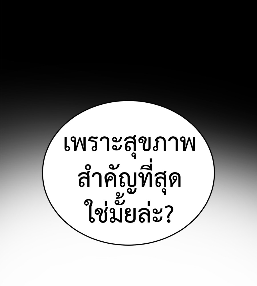 หน้า 136