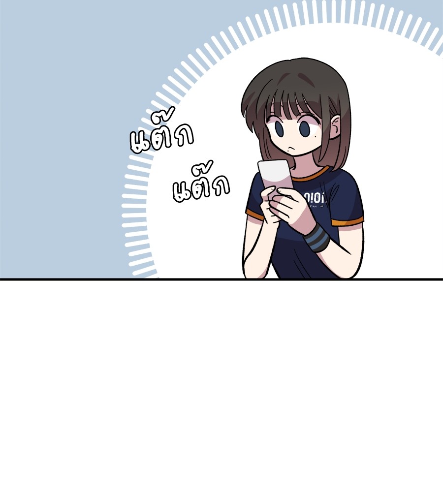 หน้า 84