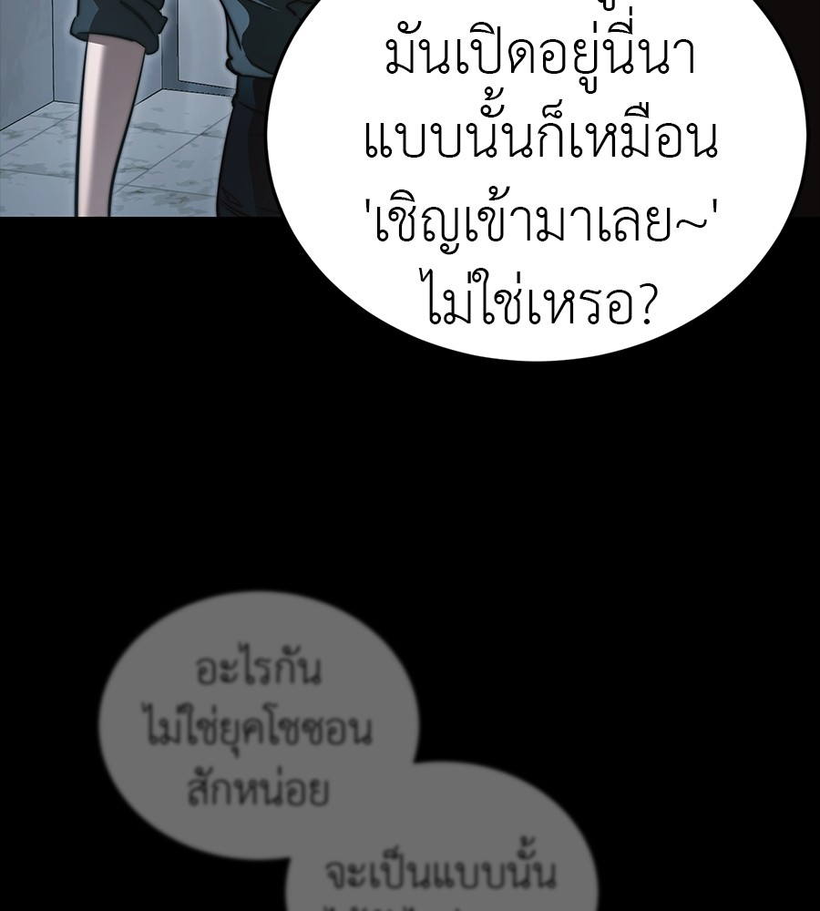 หน้า 223