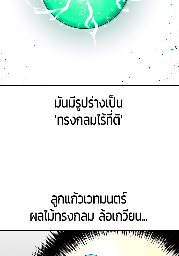 หน้า 100