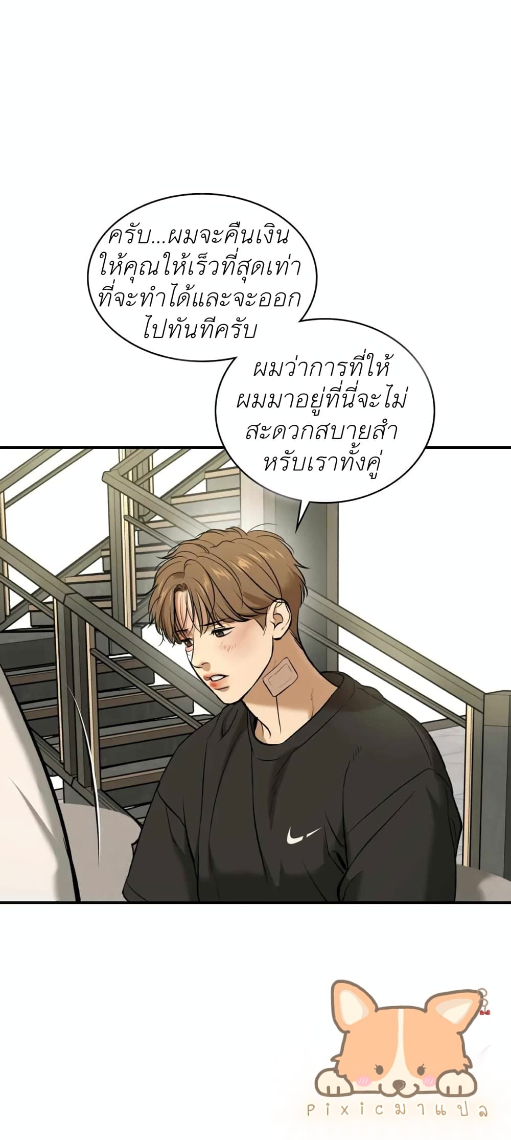 หน้า 61