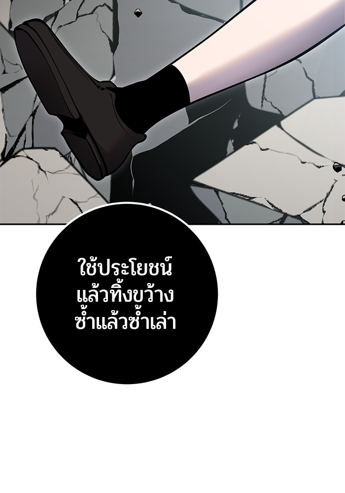 หน้า 155