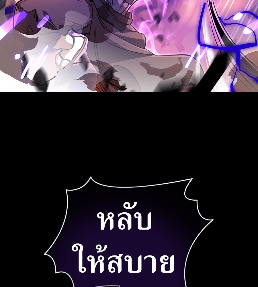 หน้า 120