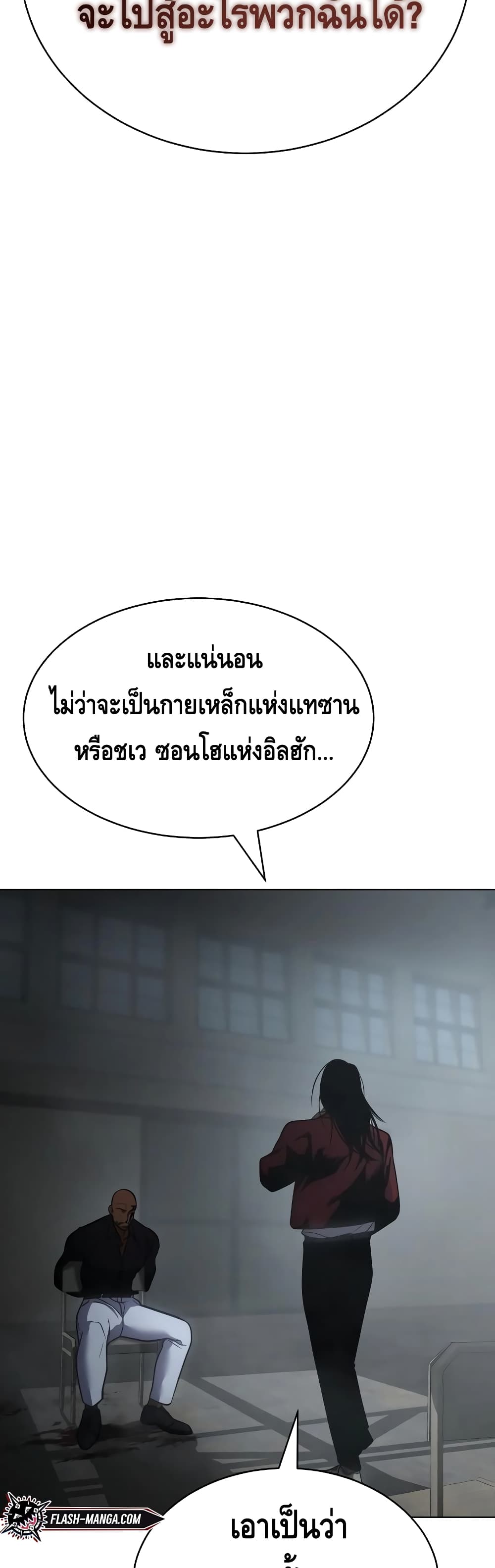 หน้า 89