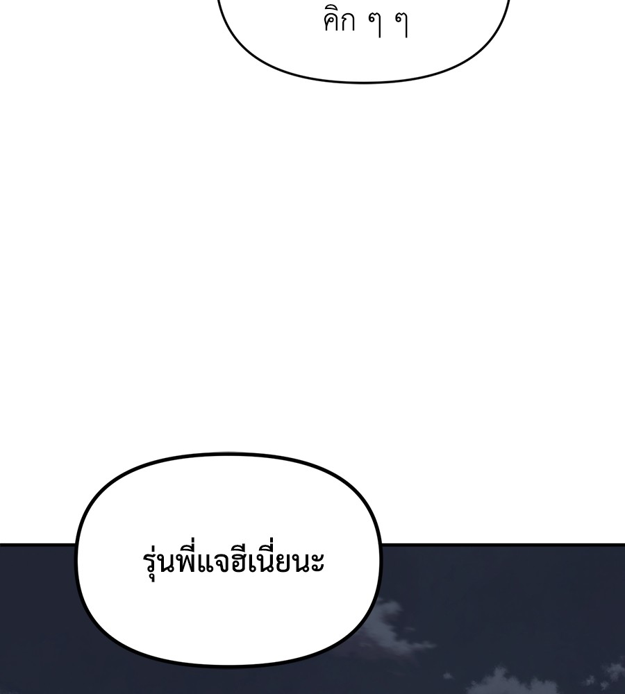 หน้า 133