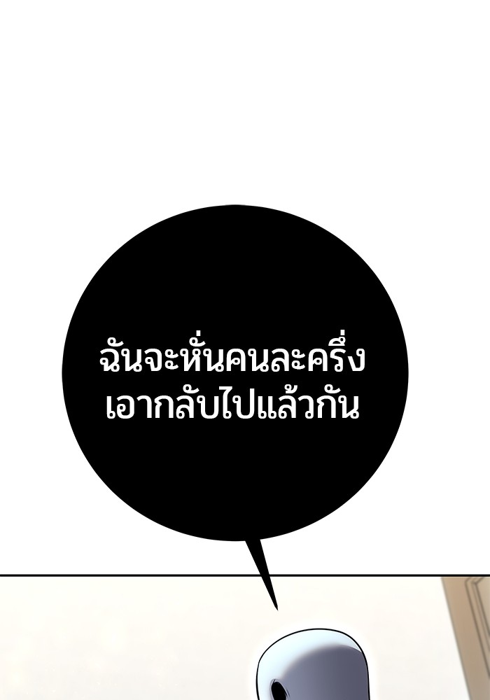 หน้า 133