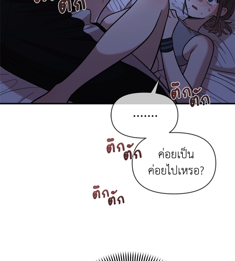 หน้า 120
