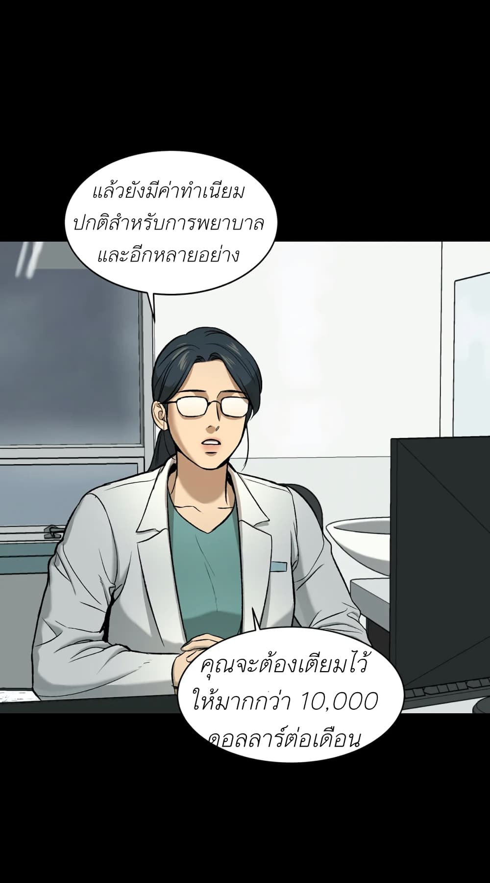 หน้า 27