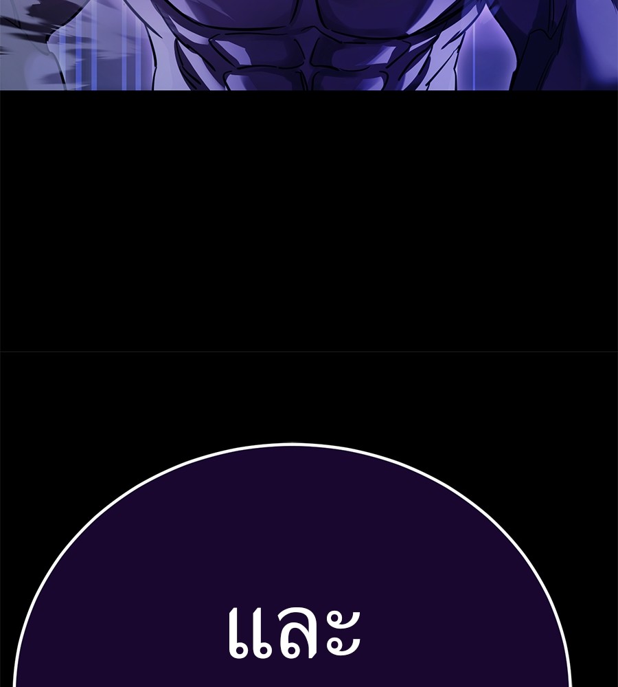 หน้า 194