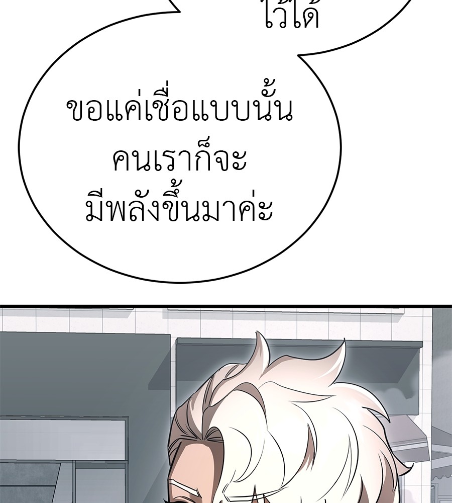 หน้า 105