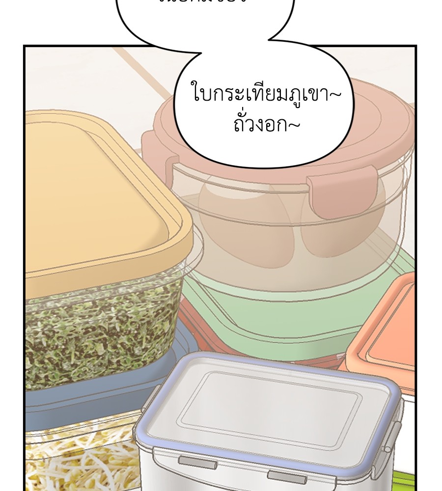 หน้า 122