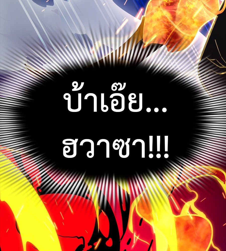 หน้า 154
