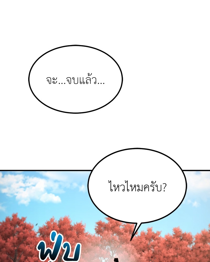 หน้า 123